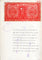 India Fiscal Rs.500 Ashokan Stamp Paper Court Fee Revenue WMK-16 Good Used # Sp26D