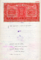 India Fiscal Rs.500 Ashokan Stamp Paper Court Fee Revenue WMK-16 Good Used # Sp26E
