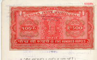 India Fiscal Rs.500 Ashokan Stamp Paper Court Fee Revenue WMK-16 Good Used # Sp26E
