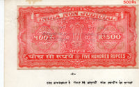 India Fiscal Rs.500 Ashokan Stamp Paper Court Fee Revenue WMK-16 Good Used # Sp26F