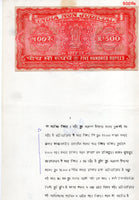 India Fiscal Rs.500 Ashokan Stamp Paper Court Fee Revenue WMK-16 Good Used # Sp26G