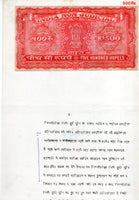 India Fiscal Rs.500 Ashokan Stamp Paper Court Fee Revenue WMK-16 Good Used # Sp26H