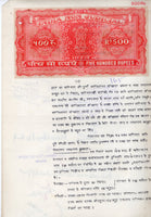 India Fiscal Rs.500 Ashokan Stamp Paper Court Fee Revenue WMK-16 Good Used # Sp26I