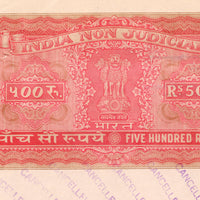 India Fiscal Rs.500 Ashokan Stamp Paper Court Fee Revenue WMK-17 Good Used # 27B