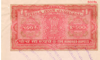India Fiscal Rs.500 Ashokan Stamp Paper Court Fee Revenue WMK-17 Good Used # 27C