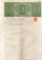 India Fiscal Rs 20 Ashokan Stamp Paper WMK-16 Good Used Revenue Court Fee # SP41