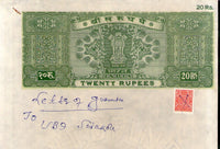India Fiscal Rs 20 Ashokan Stamp Paper WMK-16 Good Used Revenue Court Fee # SP41