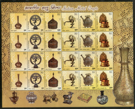 India 2016 Indian Metal Crafts Natraja Lamp Brass wear Vase Sheetlet MNH