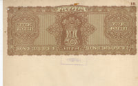 India Fiscal Re.1 Ashokan Stamp Paper Court Fee Revenue WMK-13 Plain Good Used # SP5B