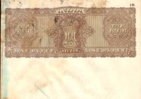 India Fiscal Re.1 Ashokan Stamp Paper Court Fee Revenue WMK-13 Plain Good Used # SP5E