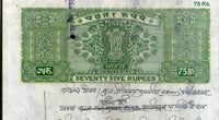 India Fiscal Rs 75 Ashokan Stamp Paper WMK-16 Good Used Revenue Court Fee # SP66C