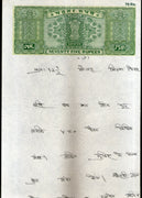 India Fiscal Rs 75 Ashokan Stamp Paper WMK-16 Good Used Revenue Court Fee # SP66E