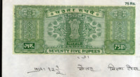 India Fiscal Rs 75 Ashokan Stamp Paper WMK-16 Good Used Revenue Court Fee # SP66E