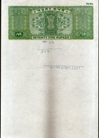 India Fiscal Rs 75 Ashokan Stamp Paper WMK-16 Good Used Revenue Court Fee # SP66F