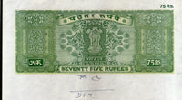 India Fiscal Rs 75 Ashokan Stamp Paper WMK-16 Good Used Revenue Court Fee # SP66F