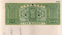 India Fiscal Rs.10 Ashokan Stamp Paper Court Fee Revenue WMK-17 Good Used # SP71