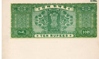 India Fiscal Rs.10 Ashokan Stamp Paper Court Fee Revenue WMK-17 Good Used # 74