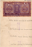 India Fiscal Rs.2000 Ashokan Stamp Paper Court Fee Revenue WMK-17 Good Used # 79C
