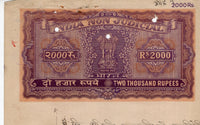 India Fiscal Rs.2000 Ashokan Stamp Paper Court Fee Revenue WMK-17 Good Used # 79C