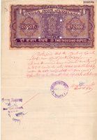 India Fiscal Rs.2000 Ashokan Stamp Paper Court Fee Revenue WMK-17 Good Used # 79D