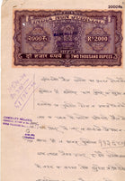 India Fiscal Rs.2000 Ashokan Stamp Paper Court Fee Revenue WMK-17 Good Used # 79F