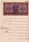 India Fiscal Rs.2000 Ashokan Stamp Paper Court Fee Revenue WMK-17 Good Used # 79F