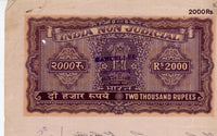 India Fiscal Rs.2000 Ashokan Stamp Paper Court Fee Revenue WMK-17 Good Used # 79F