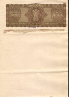 India Fiscal Rs.3 Ashokan Stamp Paper Court Fee Revenue WMK-15 Plain Good Used # SP8