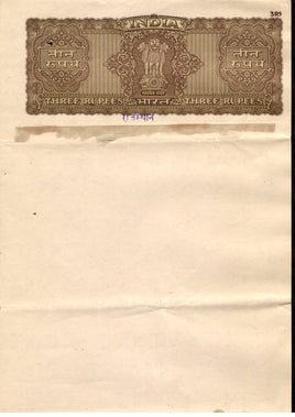 India Fiscal Rs.3 Ashokan Stamp Paper Court Fee Revenue WMK-15 Plain Good Used # SP8
