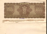 India Fiscal Rs.3 Ashokan Stamp Paper Court Fee Revenue WMK-15 Plain Good Used # SP8