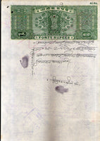 India Fiscal Rs.40 Ashokan Stamp Paper Court Fee Revenue WMK-16 Good Used # 88
