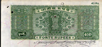 India Fiscal Rs.40 Ashokan Stamp Paper Court Fee Revenue WMK-16 Good Used # 88