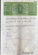 India Fiscal Rs.40 Ashokan Stamp Paper Court Fee Revenue WMK-16 Good Used # 88