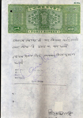 India Fiscal Rs.40 Ashokan Stamp Paper Court Fee Revenue WMK-16 Good Used # 88