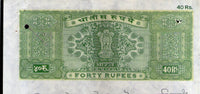 India Fiscal Rs.40 Ashokan Stamp Paper Court Fee Revenue WMK-16 Good Used # 88