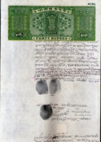 India Fiscal Rs.40 Ashokan Stamp Paper Court Fee Revenue WMK-16 Good Used # 88