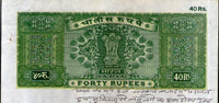 India Fiscal Rs.40 Ashokan Stamp Paper Court Fee Revenue WMK-16 Good Used # 88