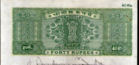 India Fiscal Rs.40 Ashokan Stamp Paper Court Fee Revenue WMK-16 Good Used # 88