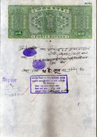India Fiscal Rs.40 Ashokan Stamp Paper Court Fee Revenue WMK-16 Good Used # 88