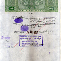 India Fiscal Rs.40 Ashokan Stamp Paper Court Fee Revenue WMK-16 Good Used # 88