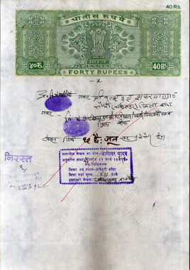 India Fiscal Rs.40 Ashokan Stamp Paper Court Fee Revenue WMK-16 Good Used # 88