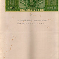India Fiscal Rs.10 Ashokan Stamp Paper Court Fee Revenue WMK-17 Good Used # SP94