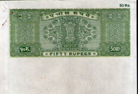 India Fiscal Rs 50 Ashokan Stamp Paper WMK-16 Good Used Revenue Court Fee # SP94