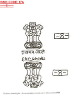 India Fiscal Rs.20 Ashokan Stamp Paper Court Fee Revenue WMK-17A Plain Good Used # SP13