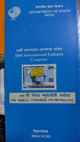 India 1989 Epilepsy & Neurology Congress Health Phila-1215 Blank Folder
