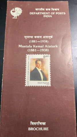 India 1989 Mustafa Kemal Ataturk Phila-1207 Blank Folder