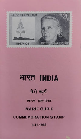 India 1968 Marie Curie Phila-472 Cancelled Folder