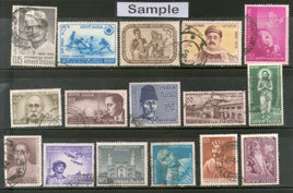 India 1966 Used Year Pack of 16 Stamps High Court Family Planing Hockey Atomic