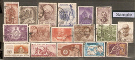 India 1967 Used Year Pack of 17 Stamps on Nehru Scout Taj Mahal