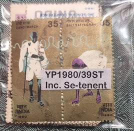 India 1980 Used Year Pack of 39 Stamps Setenant Gandhi Teresa Bird Costume Brides Olympic